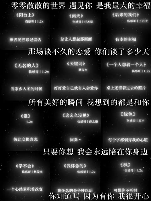 就现在 艾特三个你超级想念的人 @快手热点(o3xddgkd5fav5if9)