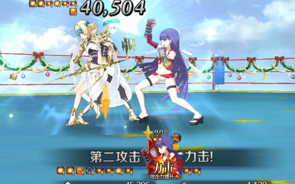 [FGO]来一场拳击手之间的单挑吧——玛尔达单挑3t剑双子哔哩哔哩bilibili