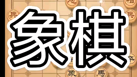 我的桌游棋牌⑤哔哩哔哩bilibili