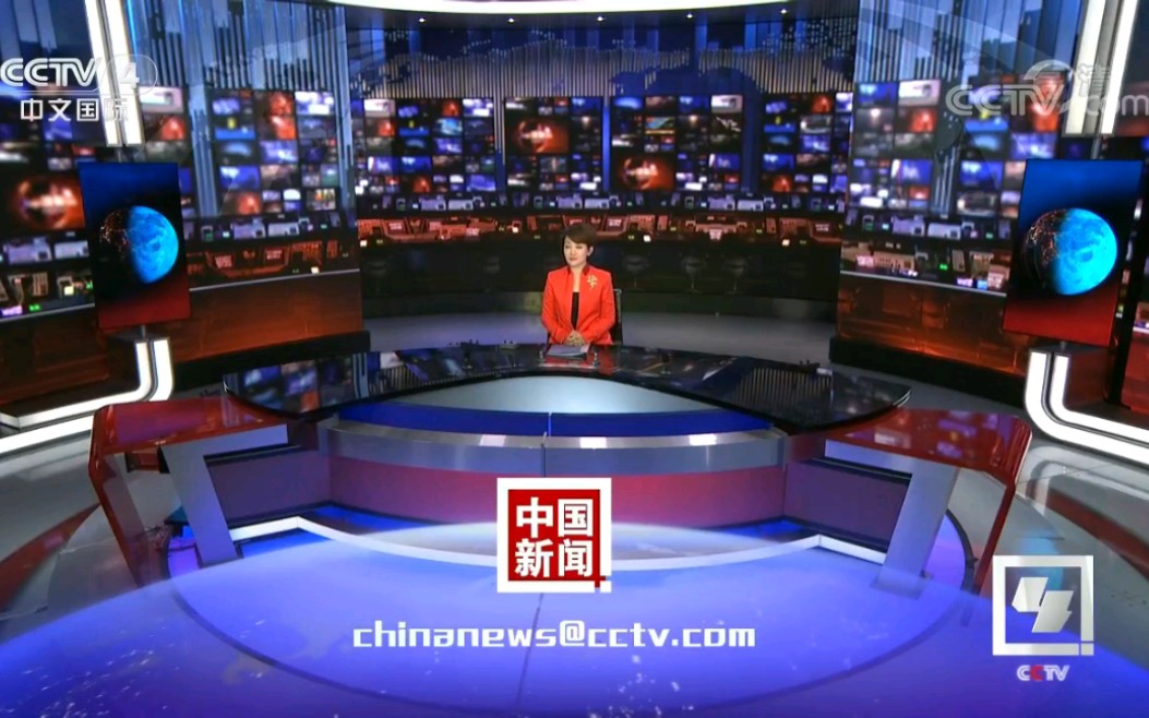 中央广播电视总台中文国际频道CCTV4《中国新闻》OP+ED 20200101 1900哔哩哔哩bilibili