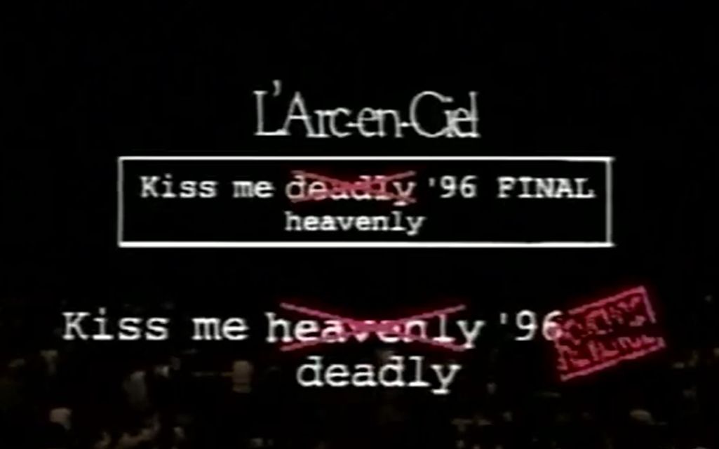 [图]【花絮字幕+高清全场】96年Kiss me deadly REVENGE