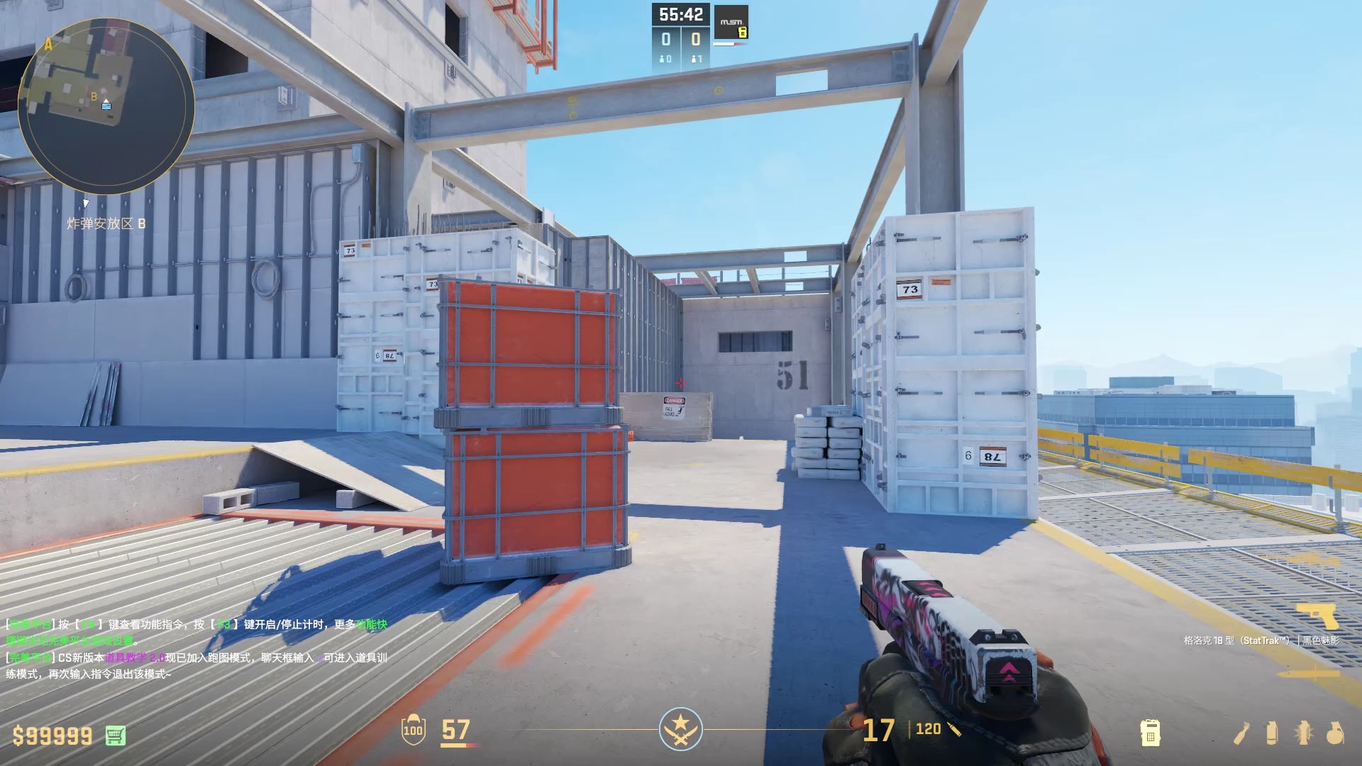 殒命大厦 b区进攻道具