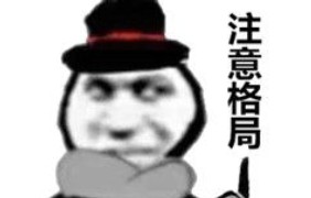 如何举报色情网站,有三个简单途径教你举报!