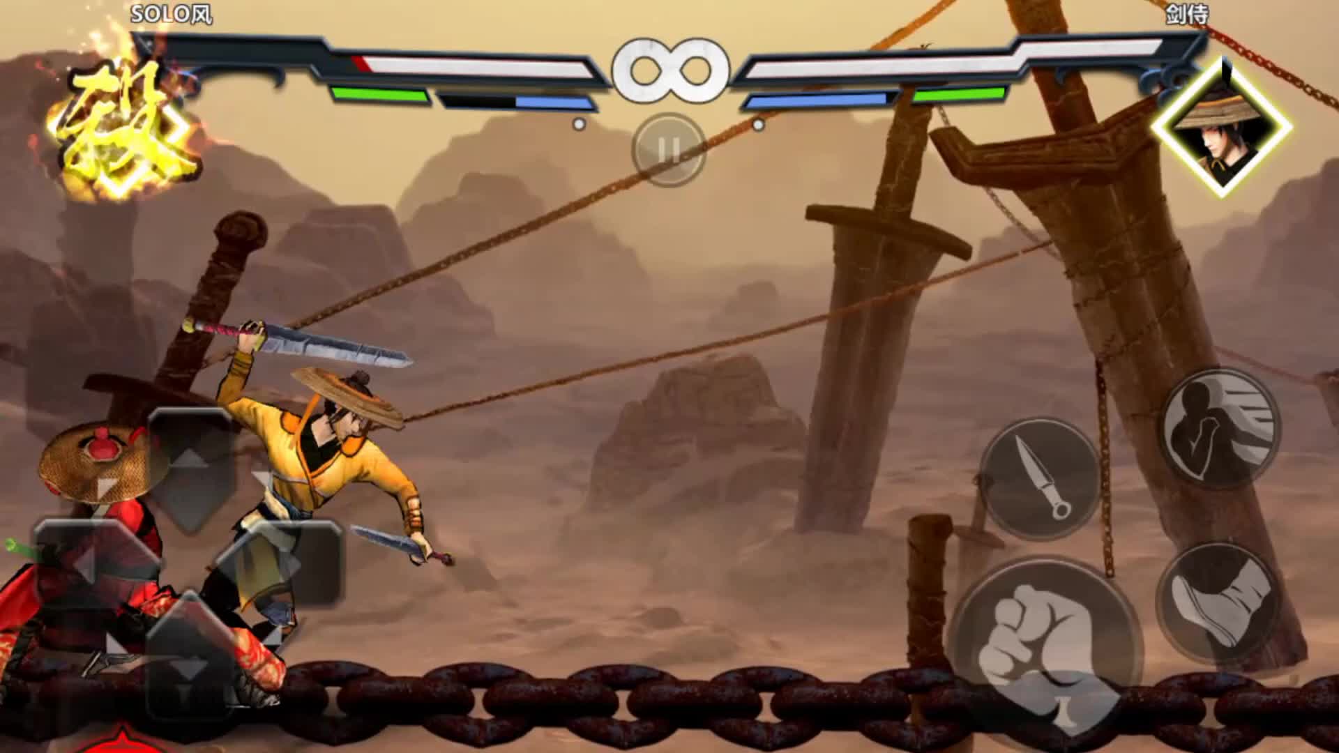 《刀剑兵器谱》群侠秋红叶连招