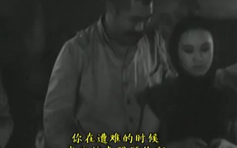 [图]《点点在心_大观园》[风云儿女]孤城烈女(1936)-2