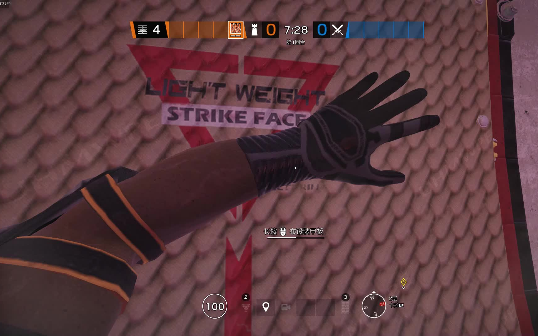 【彩虹六号:围攻】非排位—摩天大楼—龙鳞板—装修—干货—队友直呼