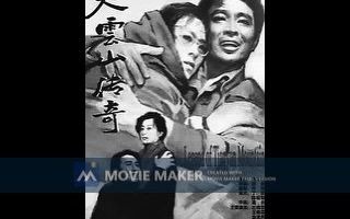 【电影录音剪辑】【国产影片】天云山传奇 (1980)哔哩哔哩bilibili