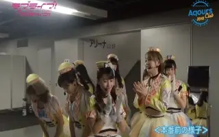 Aqours Club 搜索结果 哔哩哔哩 Bilibili