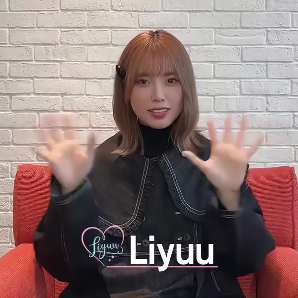 Liyuu Concert TOUR 2023「LOVE in koii」横滨场独家直播【CS