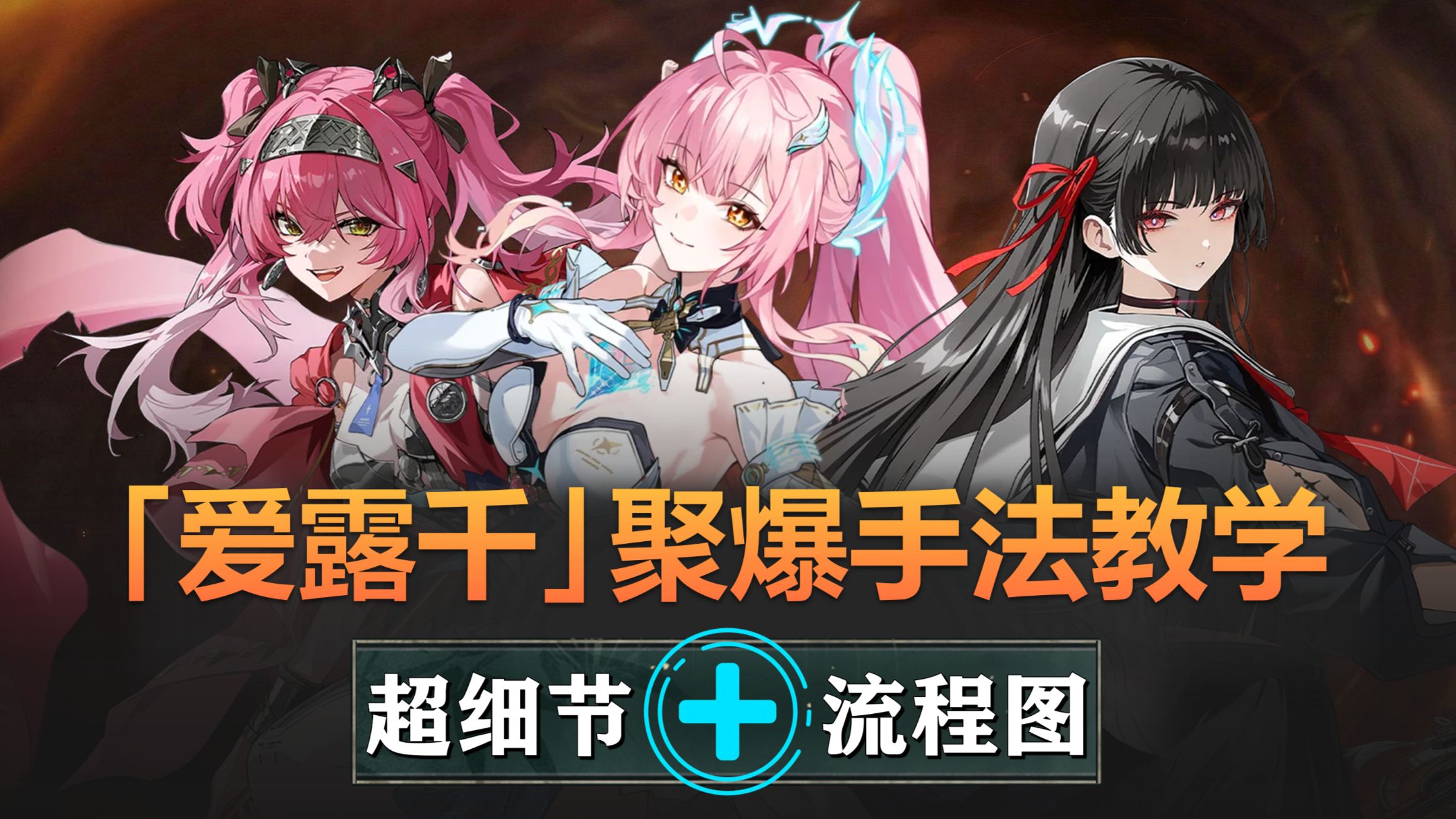『我怎么可能成为你的恋人,不行不行!(※不是不可能!?)』OP & ED完整版/ナナヲアカリ「ムリムリ進化論」【无损Hi-Res】-続某某 ...