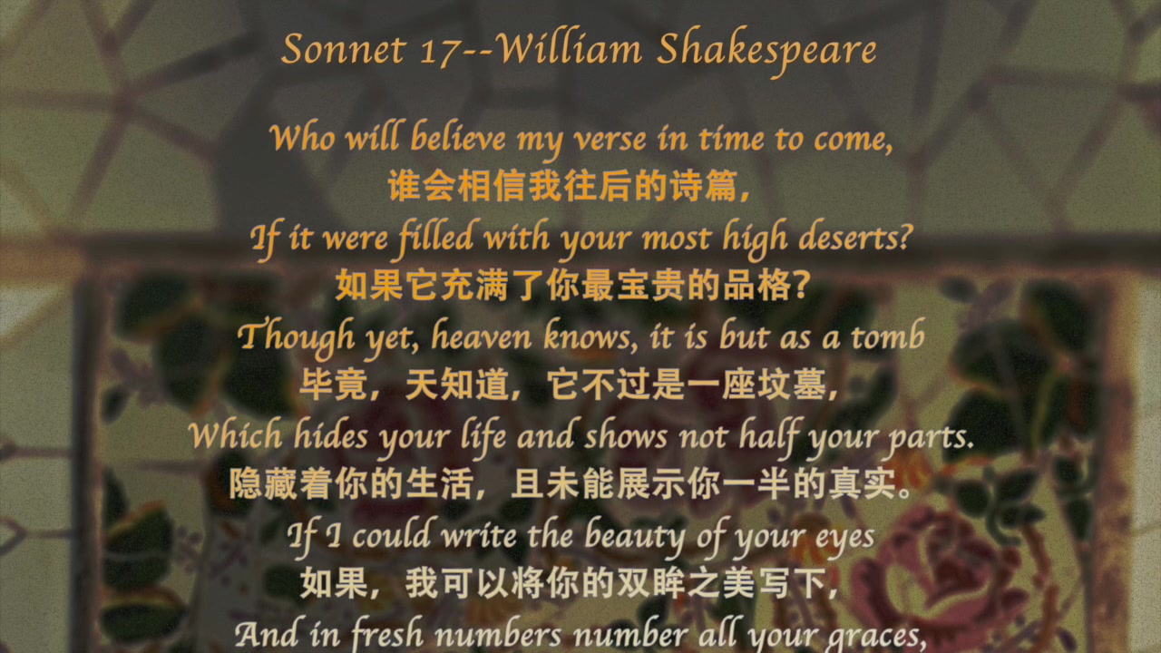 [图]Sonnet 17--William Shakespeare