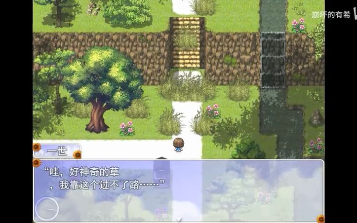 [图]【RPG推荐】捉虫少年的夏天暑假秘密回忆2 体验版V0.2.8 云翻汉化版