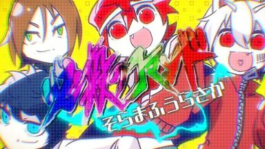 そらまふうらさか feat. 荒野行動】FPS_哔哩哔哩_bilibili