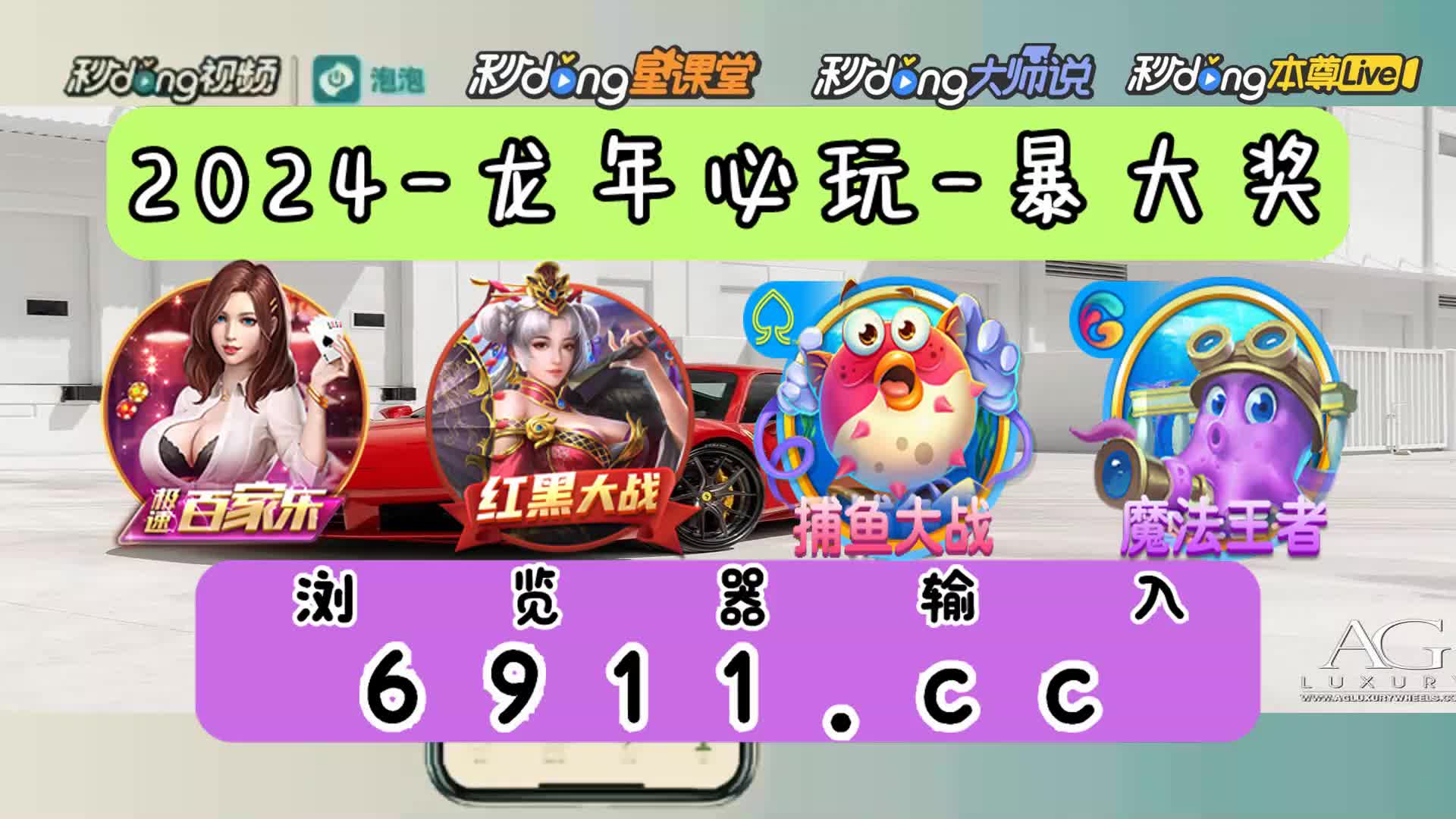 4分细说冰球突破豪华版大奖视频骗局