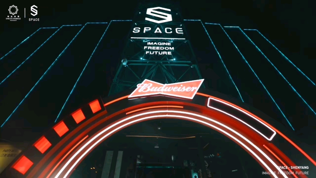 释放禁锢,性感降临.用实力把现场点燃…★space·沈阳