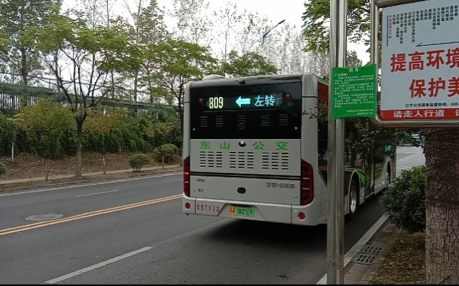 合肥809路公交车图片