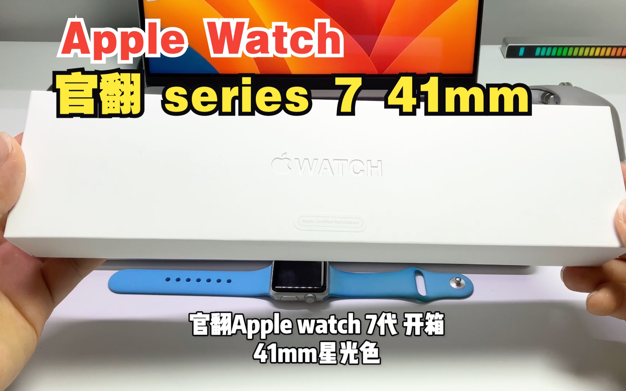 预算不够,选择官翻Apple Watch 7代 41mm,男生腕围170mm,选择41mm合适吗哔哩哔哩bilibili