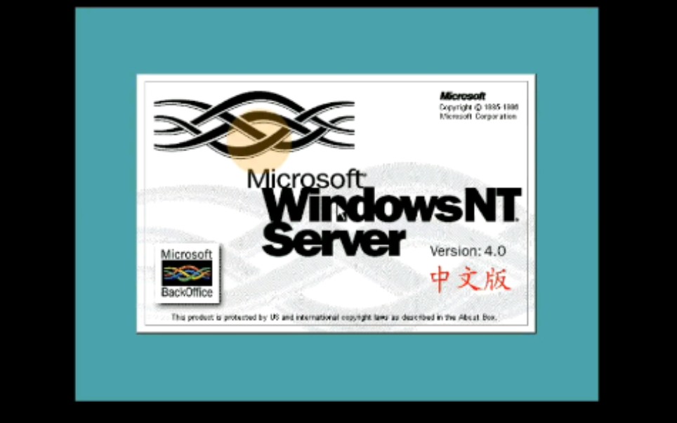 为WindowsNT4.0安装VMwareTools并使其发出声音哔哩哔哩bilibili