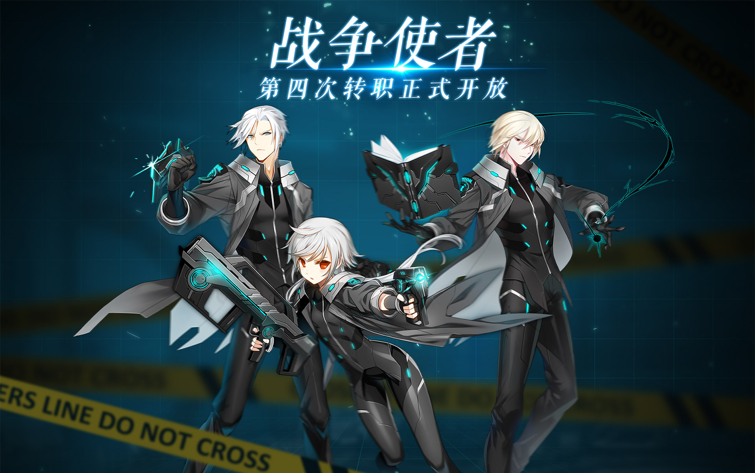 【绀竜】封印者:『战争使者:共鸣』转职登陆界面_哔哩哔哩 (゜-゜)つ