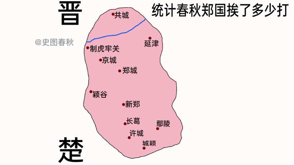 [图]春秋小霸郑国，统计一下在春秋被揍了多少次，地理位置决定了他的命运