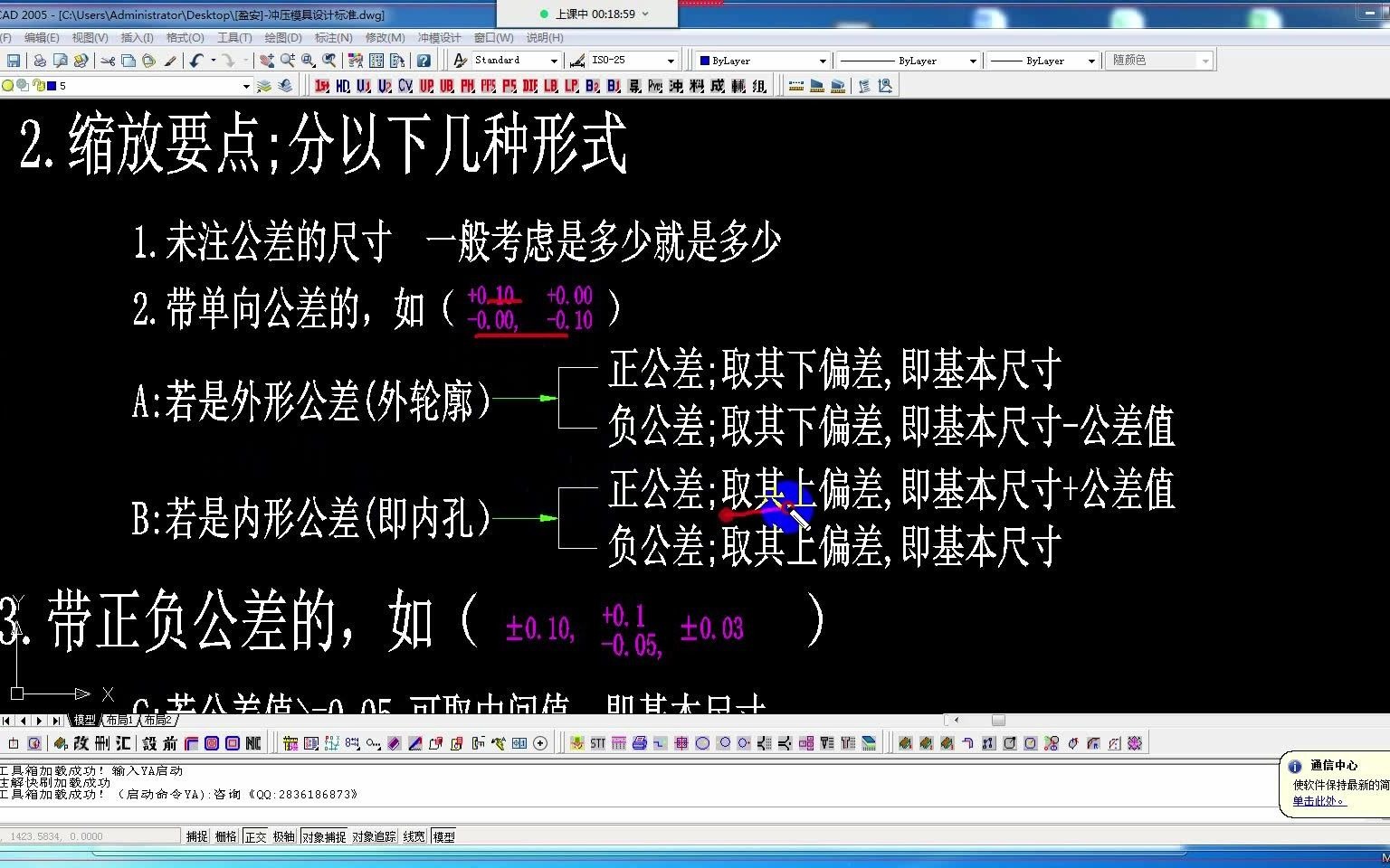 五金模具设计教学,CAD五金转轴弹簧零件模具设计学习哔哩哔哩bilibili