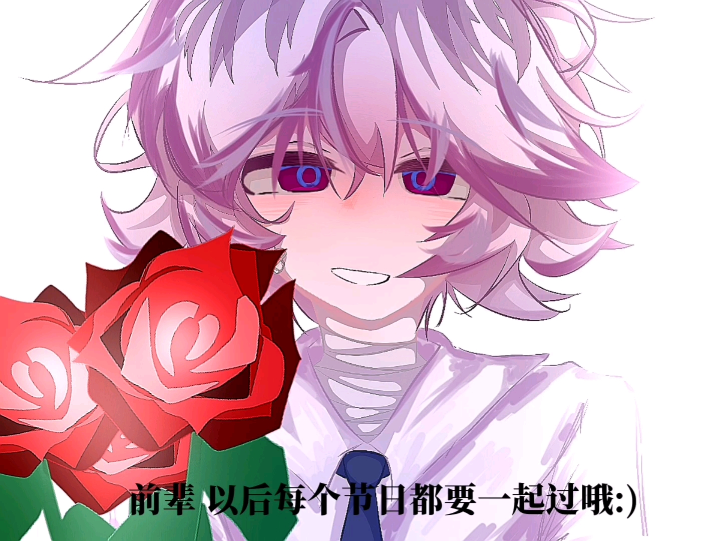 匿名来信/ 长谷love线七夕