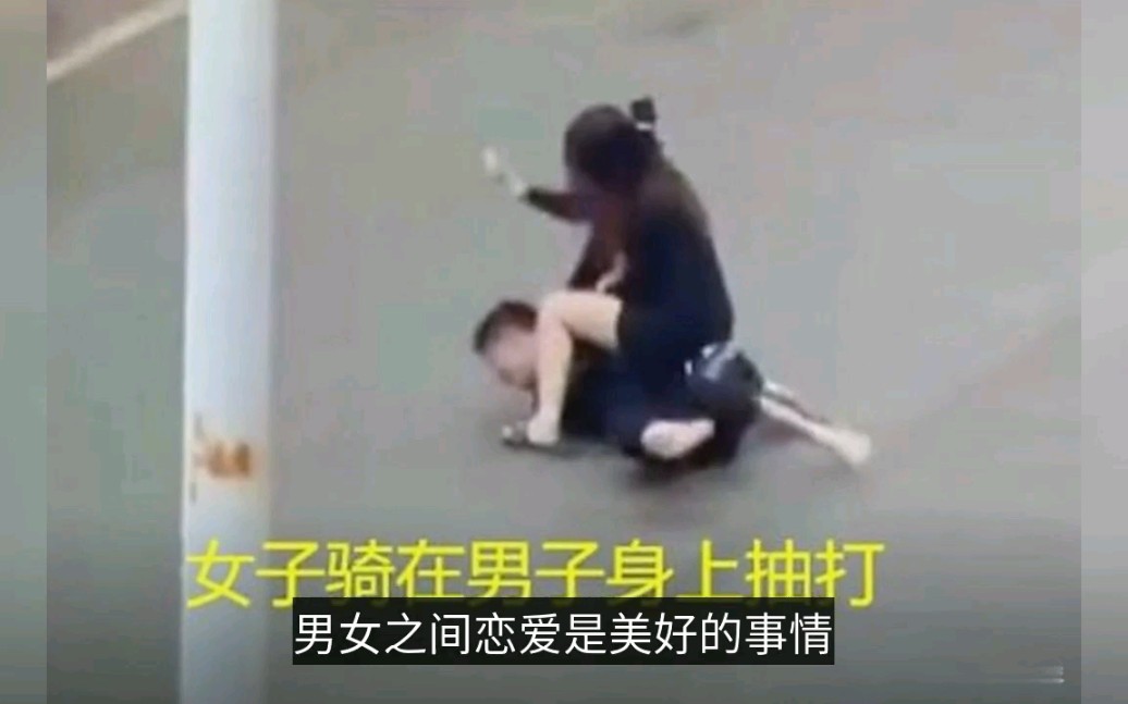 广西一男一女街头干仗,噗…是男子被女子殴打,场面火爆哔哩哔哩bilibili