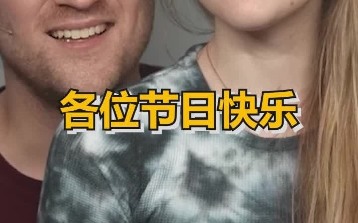 【译制】好好做人,低调恋爱哔哩哔哩bilibili