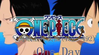 One Piece 海贼王 Ncop11 Share The World 东方神起 哔哩哔哩 Bilibili