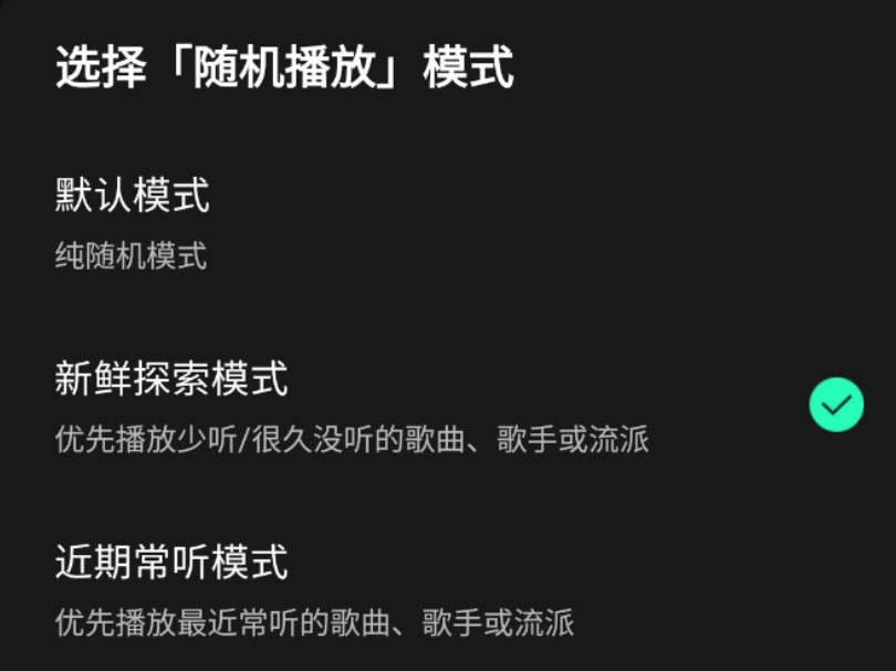 为什么qq音乐放不了歌