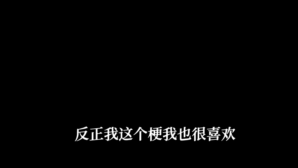 wingying的《大师兄》我的心头爱,壮受美攻我的爱哔哩哔哩bilibili