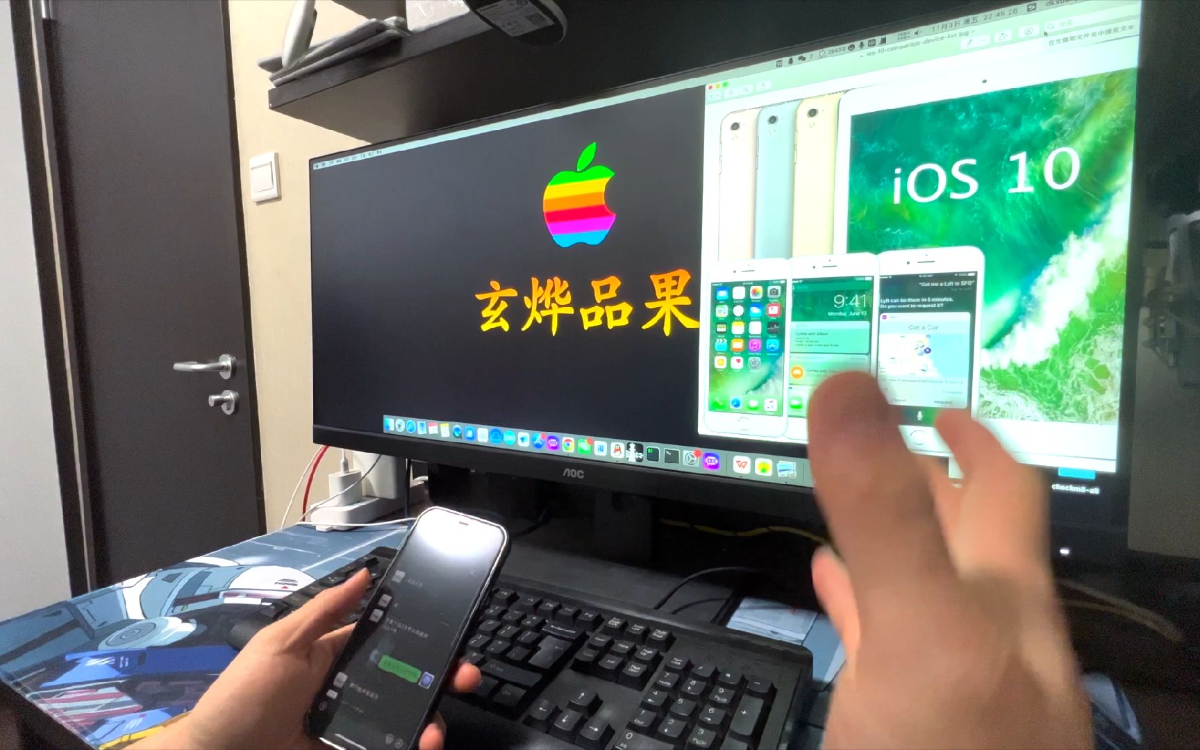 iPhone怎么降级,SHSH证书是什么东西