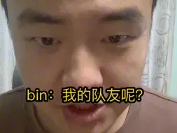 Video herunterladen: “LPL 世 界 赛 现 状”（BLG现状）