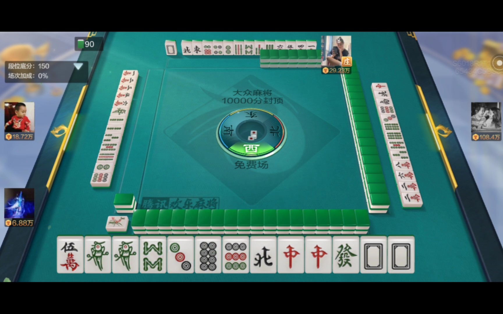 在大众场练习国标麻将122:小三元 全带幺 幺九刻 缺一门,起和番数64 4