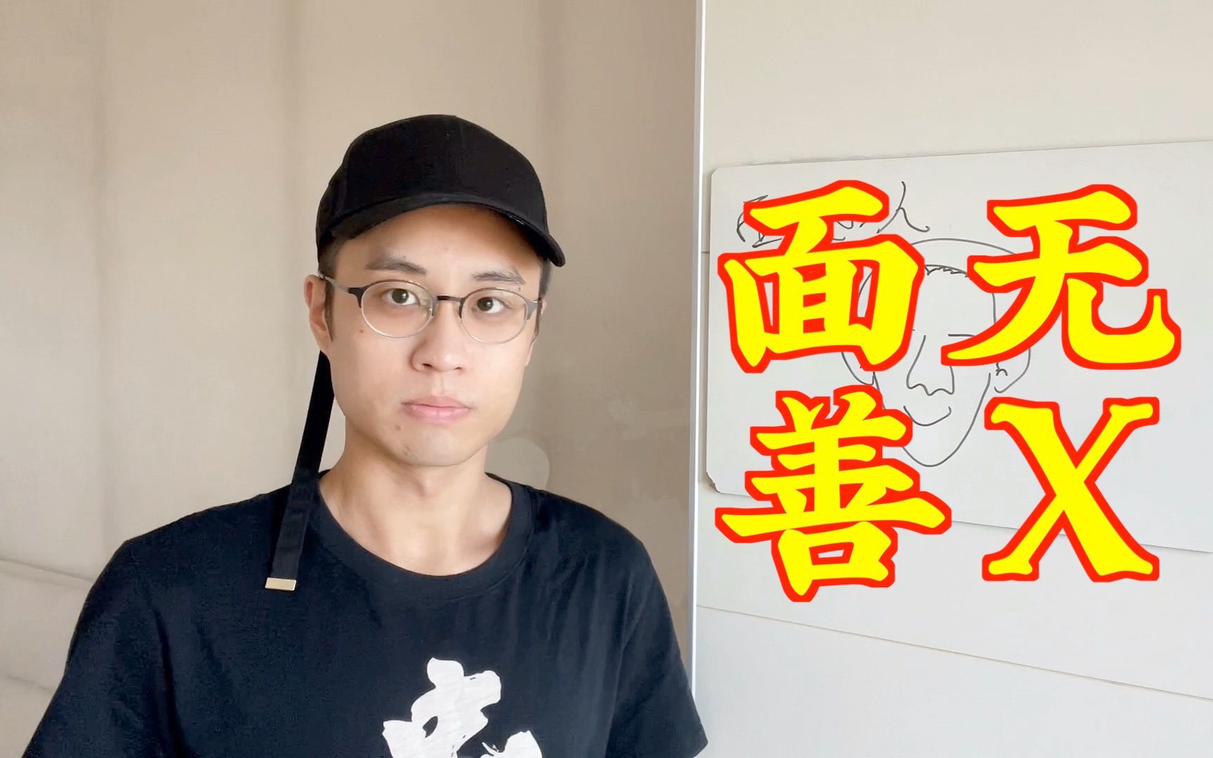 脸上长痣凶多吉少?哔哩哔哩bilibili