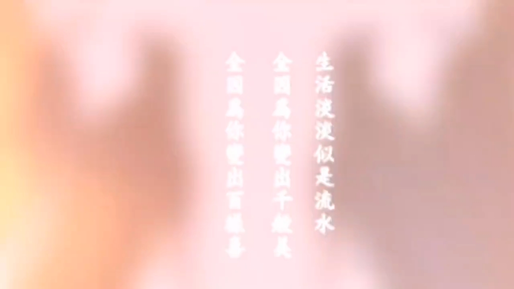 明目…哔哩哔哩bilibili