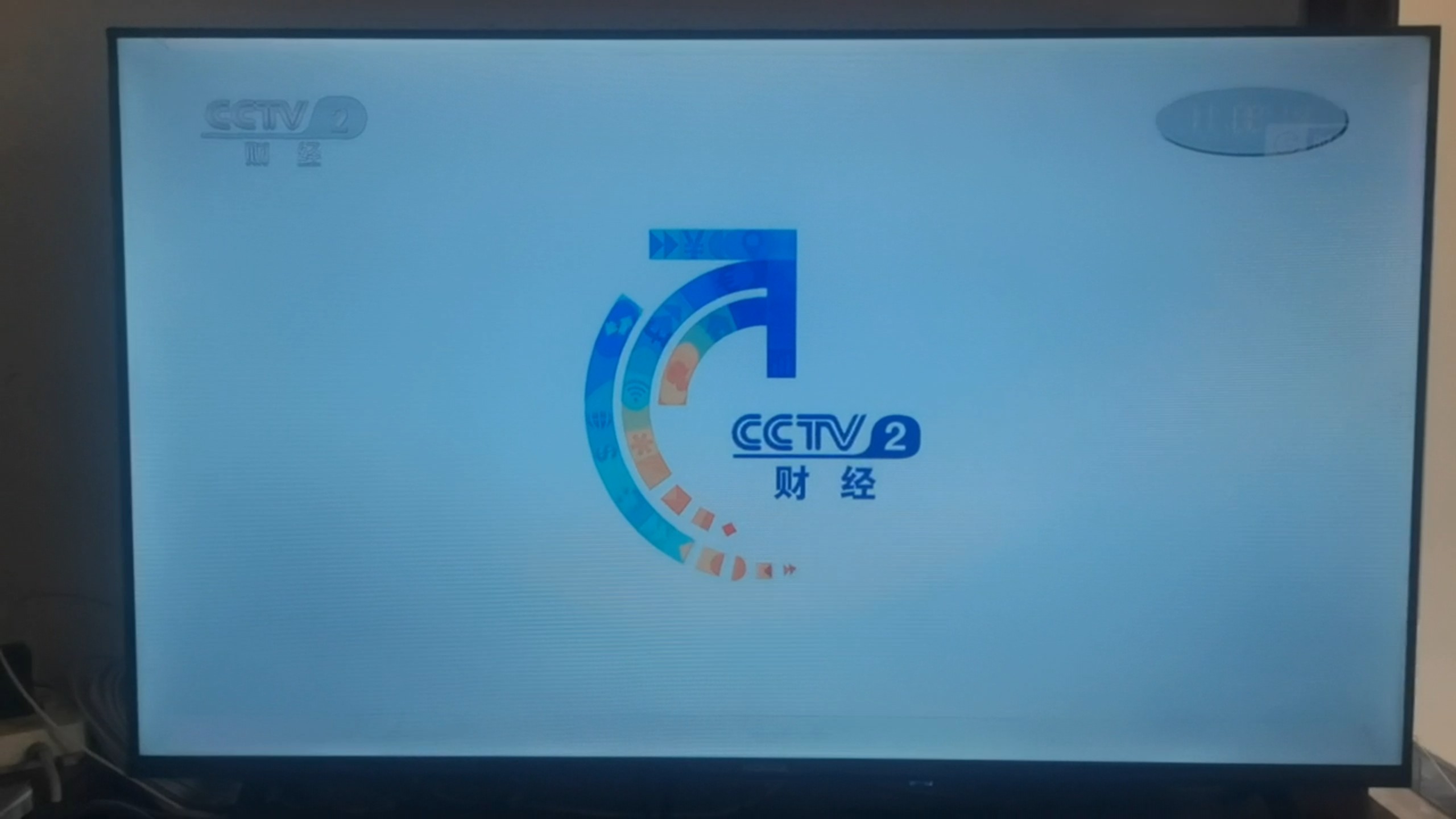 cctv2财经节目表(cctv2财经频道节目表)