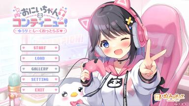 ましろ色シンフォニー *mutsu-no-hana(通常版) - PSP ゲオ公式通販サイト/ゲオオンラインストア【中古】ましろ色