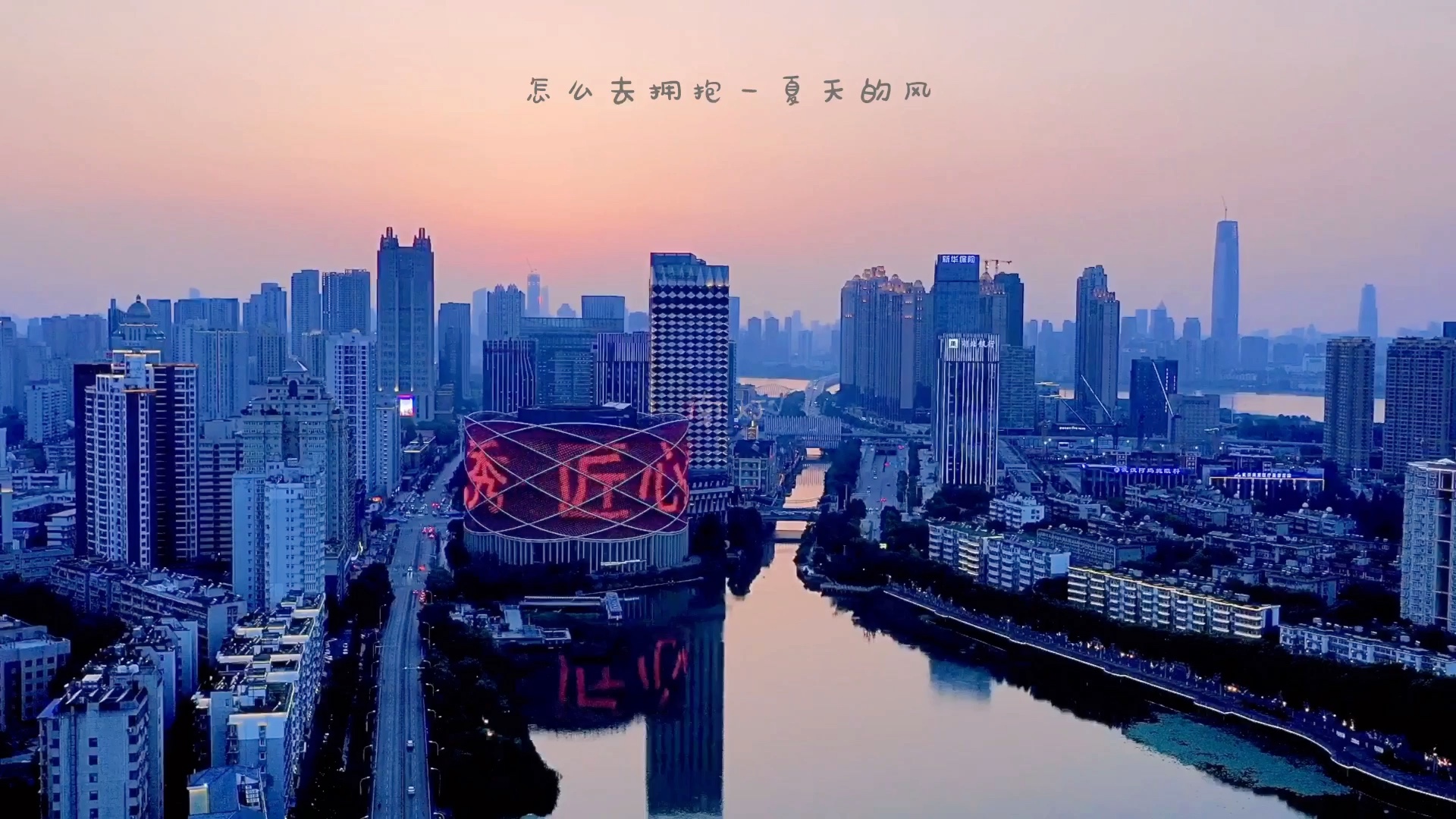 [图]延时摄影 夏天的傍晚城市的夜景