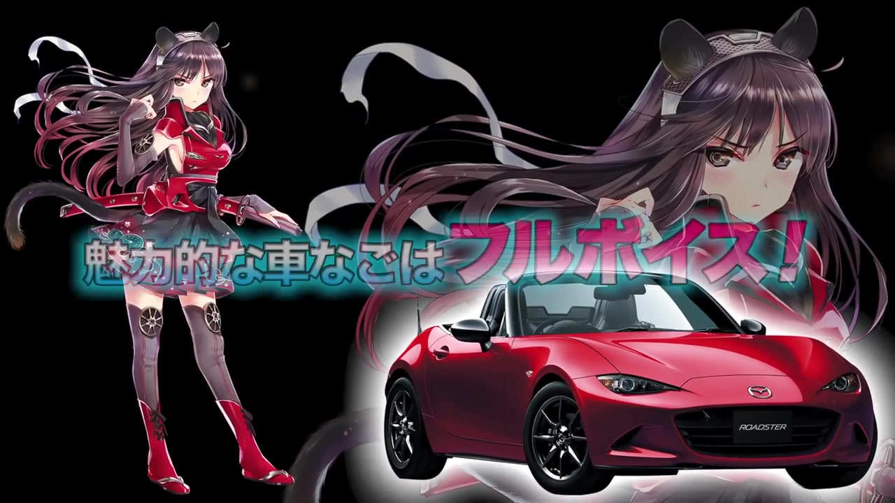 游戏《车娘collection》官方pv