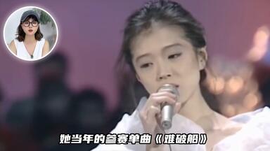 中森明菜十戒（2001 20th Anniversary Live）_哔哩哔哩_bilibili