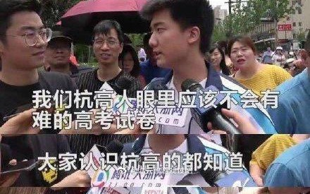 高考网红——林欢,成绩出来了,再度霸屏哔哩哔哩bilibili