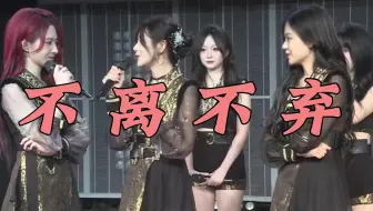 【SNH48】胡晓慧：“如果大家到时候都走了，还有唐程成和卢天惠陪着我”