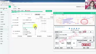 房地产会计分录_房地产成本核算_房地产公司会计科目