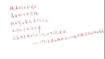 细胞器1