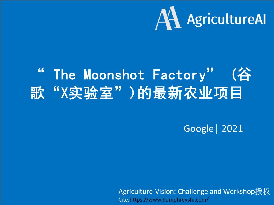 "The Moonshot Factory" (谷歌"X实验室") 农业项目Mineral介绍哔哩哔哩bilibili