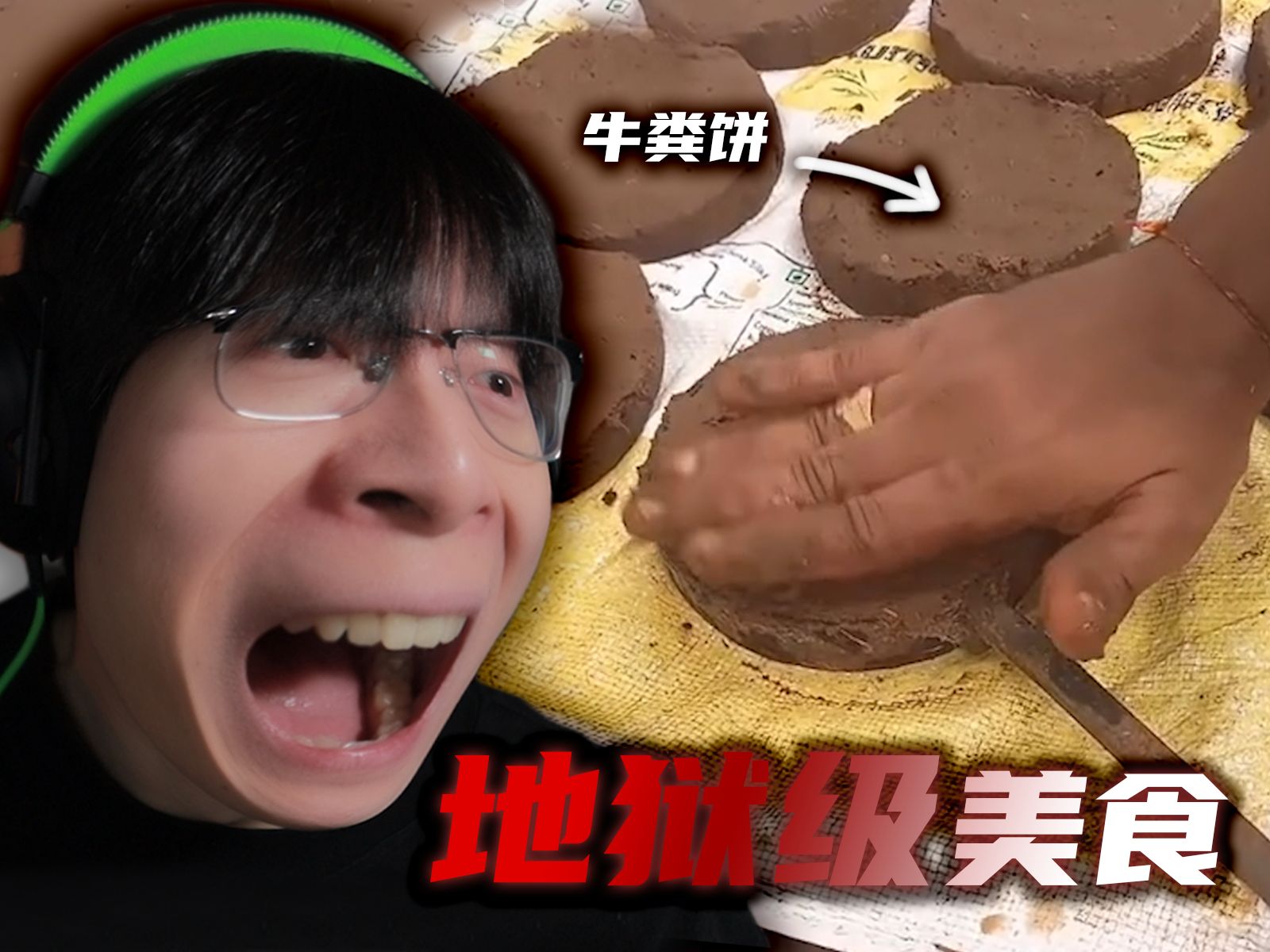 【Reaction】全球十大地狱级美食,给我看饿了.哔哩哔哩bilibili