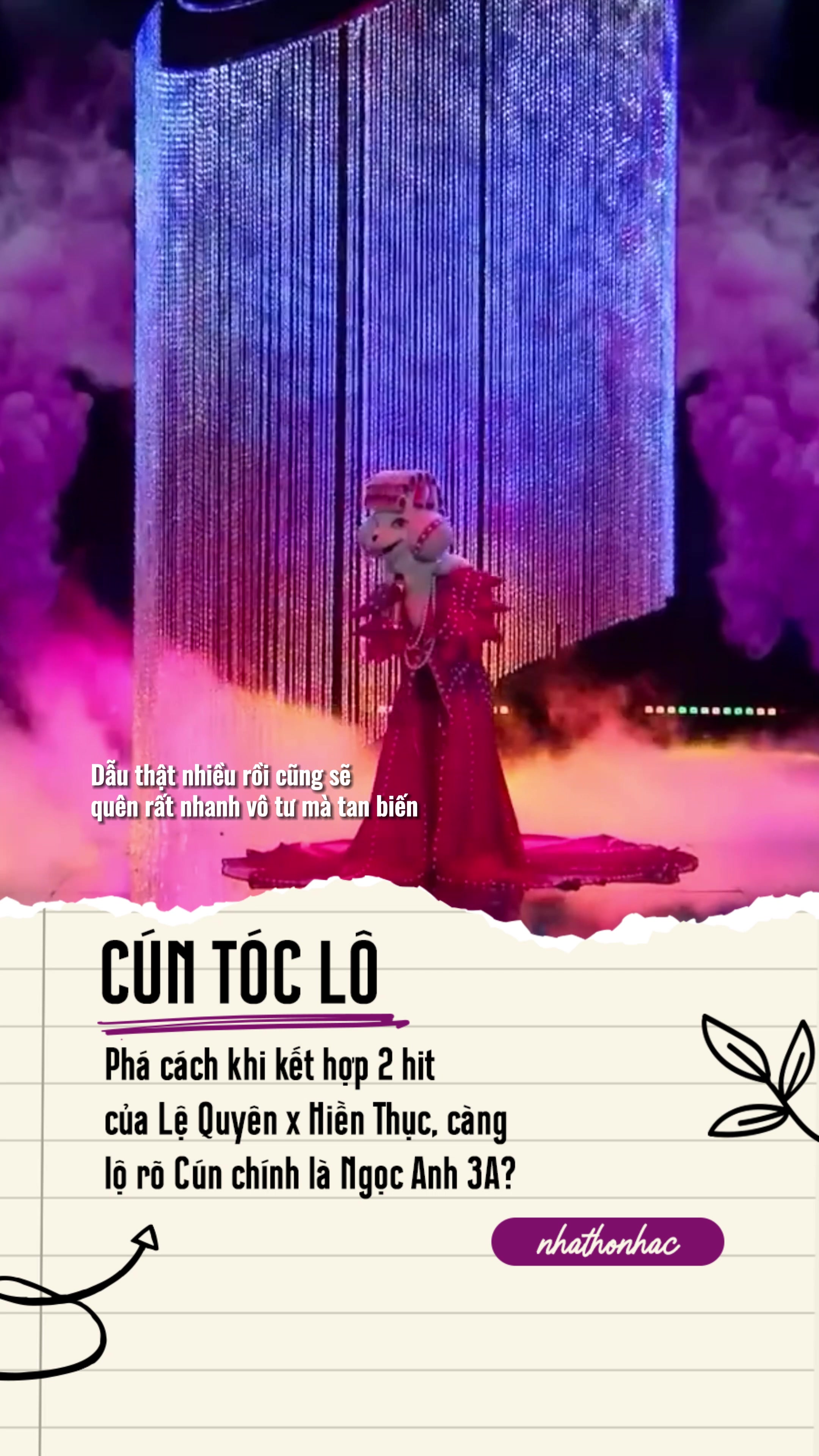 在第11集蒙面歌手