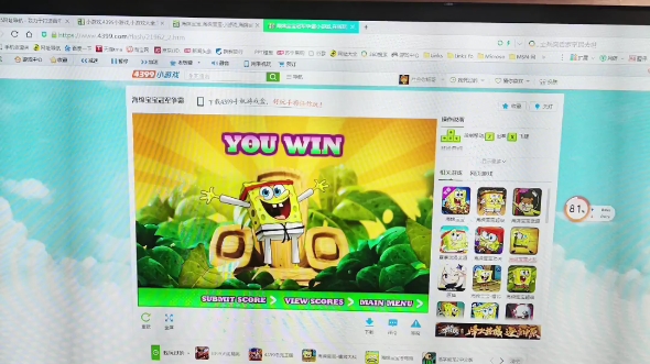 童年回忆4399小游戏