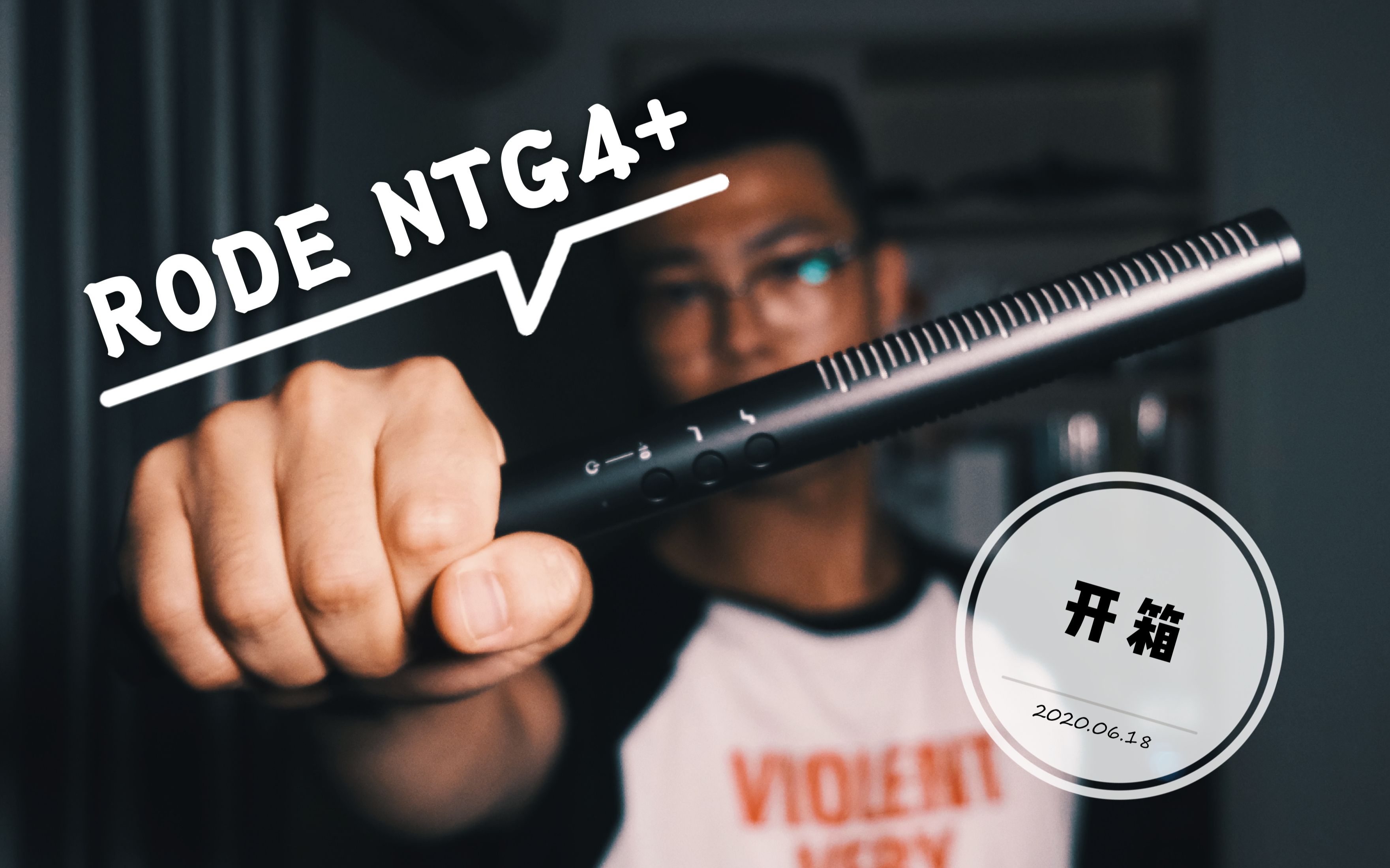 jarvis开箱4krode罗德ntg4枪麦朋友真好